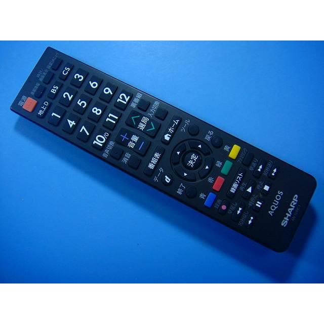 SHARP（シャープ） AN-52RC1 テレビリモコン 送料無料 スピード発送 