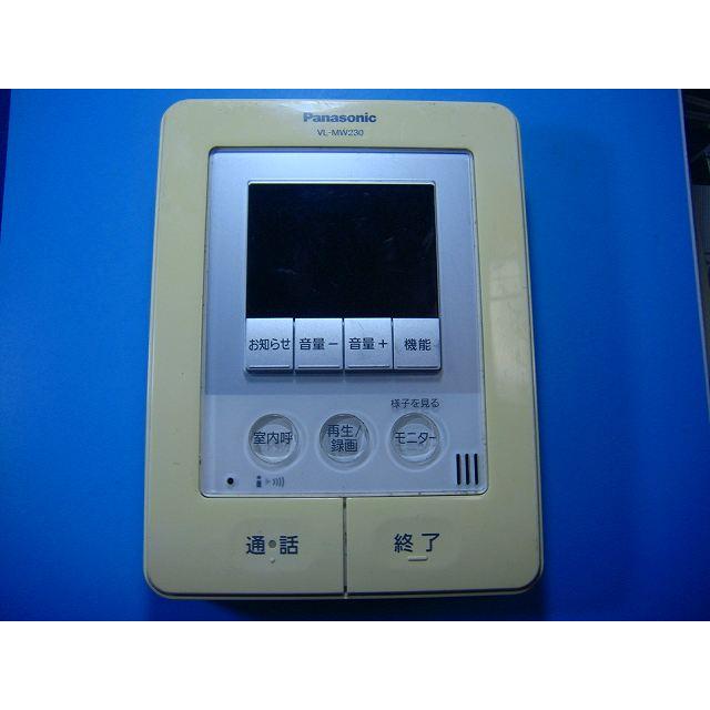 Panasonic（パナソニック） VL-MW230 Panasonic ドアフォン モニター