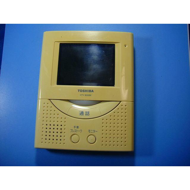 TOSHIBA（東芝） HTV8000M インターホン ドアフォン 送料無料 スピード発送 即決 不良品返金保証 純正 D5769 : オーク ...