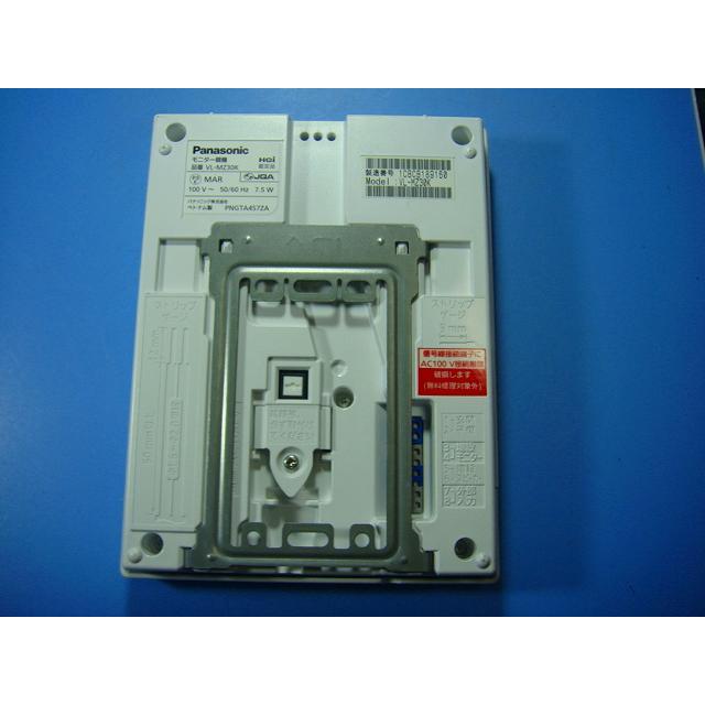 パナソニックテレビドアホン　VL-MZ30 Panasonic（パナソニック） VL-MZ30 Panasonic インターフォン