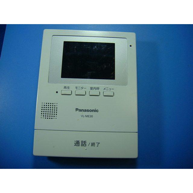 Panasonic テレビドアホン　VL-ME30 Panasonic（パナソニック） VL-ME30 ドアホンモニター 送料無料