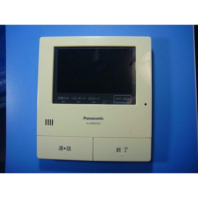 Panasonic（パナソニック） VL-MWD501 ドアホン インターホン モニター 