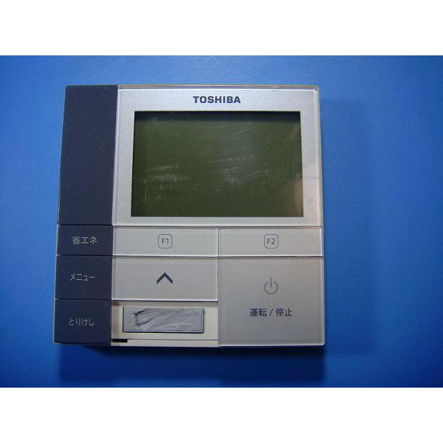 A4511 TOSHIBA エアコン リモコン RBC-AMS52 TOSHIBA（東芝） RBC-AMS52 業務用エアコン リモコン 送料無料