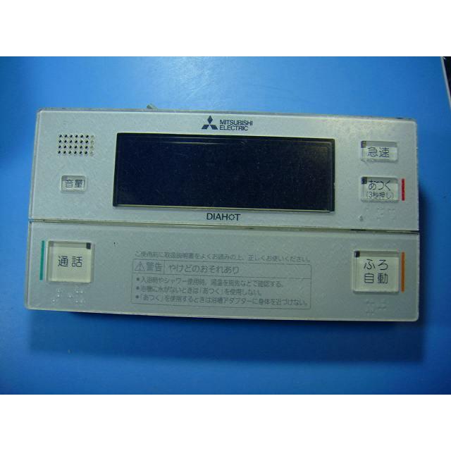 三菱（MITSUBISHI） RMC-JBD5 MITSUBISHI ミツビシ 給湯器 浴室