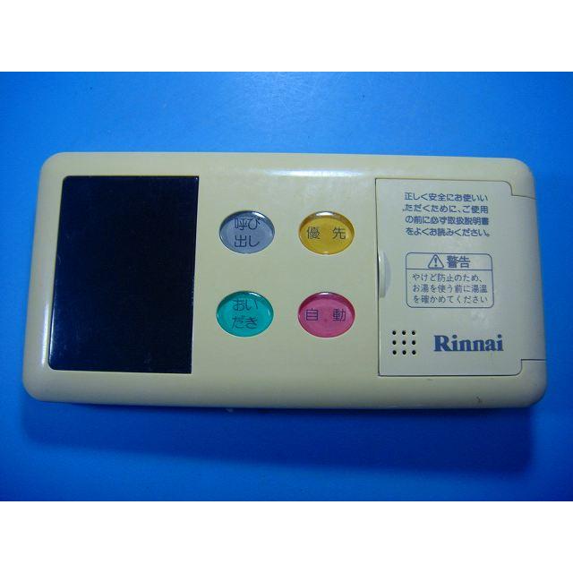 リンナイリモコン BC-77V2 リンナイ（Rinnai） BC-60V2 給湯器用 リモコン 送料無料 スピード発送