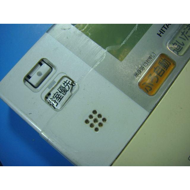 日立（HITACHI） L2FB HITACHI 給湯器 リモコン 送料無料 スピード発送