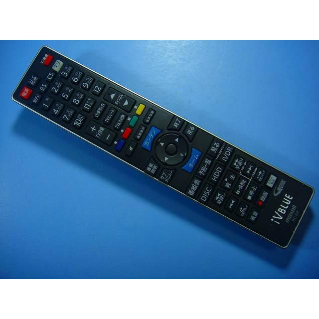 RC-R4 maxell マクセル リモコン 送料無料 スピード発送 即決 動作確認済 不良品返金保証 純正 D6265 | SHARP