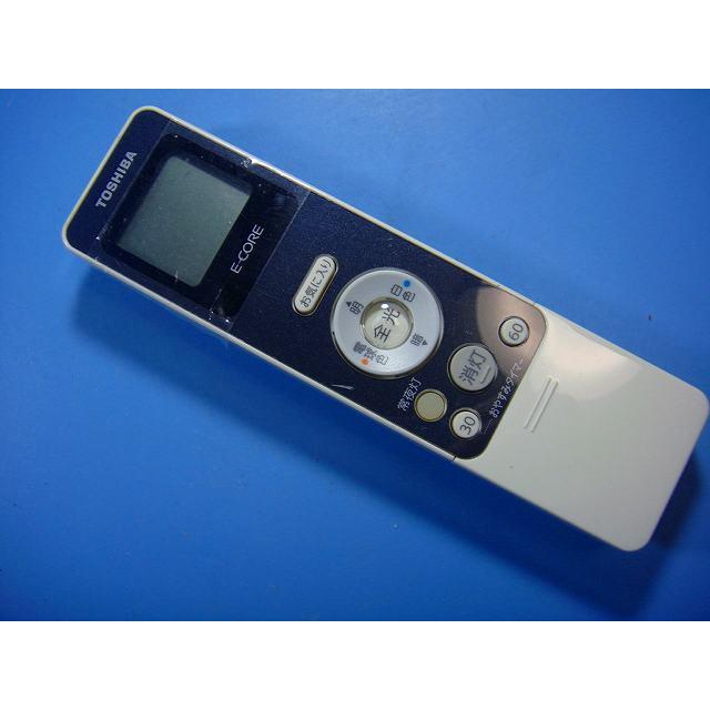 FRC-206T 東芝 照明リモコン 送料無料 スピード発送 即決 動作確認済 不良品返金保証 純正 D6301 | ODELIC