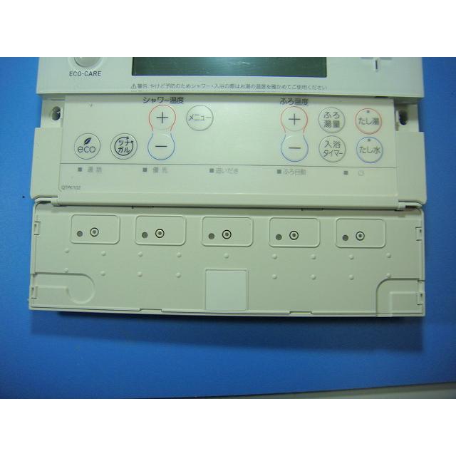 QTPK102 OSAKA GAS 大阪ガス 給湯器 リモコン 送料無料 スピード発送