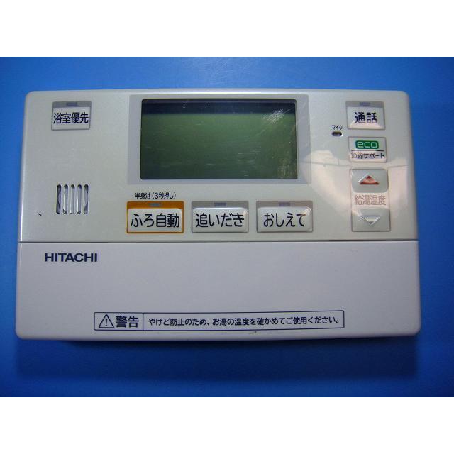 ② 日立エコキュート　浴室リモコン　BER-R1FB 日立（HITACHI） BER-R1FB HITACHI 給湯器 風呂リモコン 送料無料
