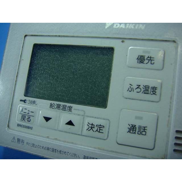 ダイキン（DAIKIN） BRC030B12 DAIKIN 給湯器リモコン 風呂リモコン