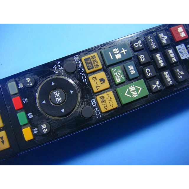 GA908PA シャープ SHARP BDレコーダー リモコン 送料無料 スピード発送 即決 動作確認済 不良品返金保証 純正 D6563 | SHARP | 02