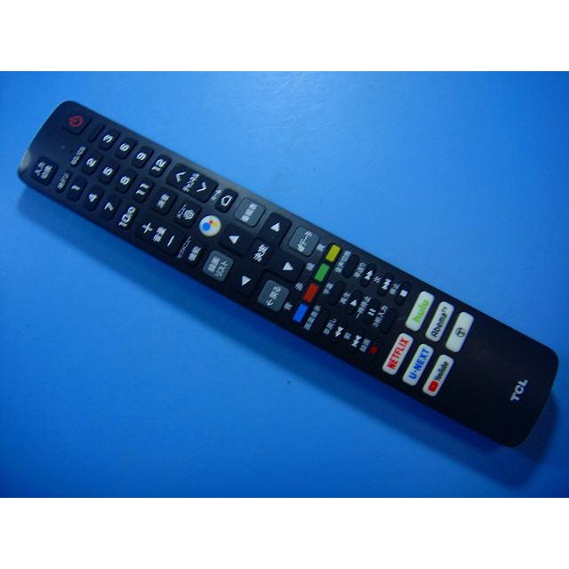 TOSHIBA（東芝） RC610JJR1 TCL テレビ リモコン 送料無料 スピード