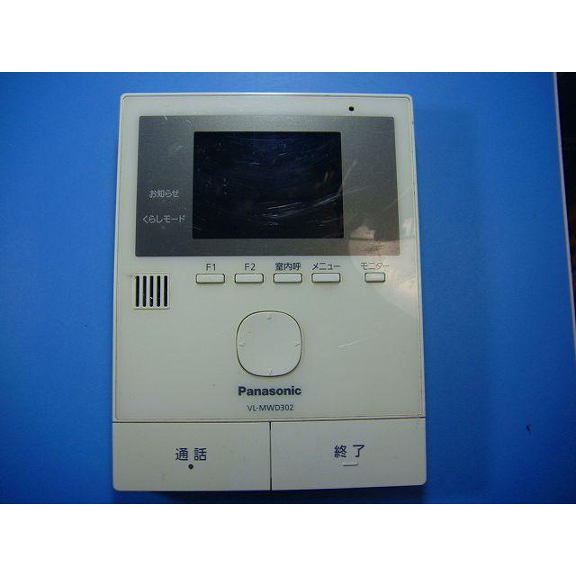 Panasonic（パナソニック） VL-MWD302 Panasonic テレビドアホン 送料