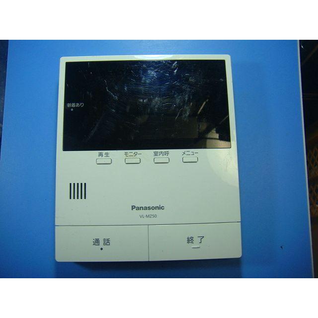VL-MZ50 Panasonic パナソニック インターフォン ドアフォン 送料無料 スピード発送 即決 不良品返金保証 純正 D6659 | Panasonic