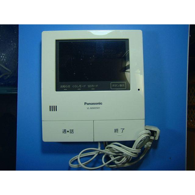 VL-MWD501 ドアモニター Panasonic（パナソニック） VL-MWD501 ドアホン インターホン モニター