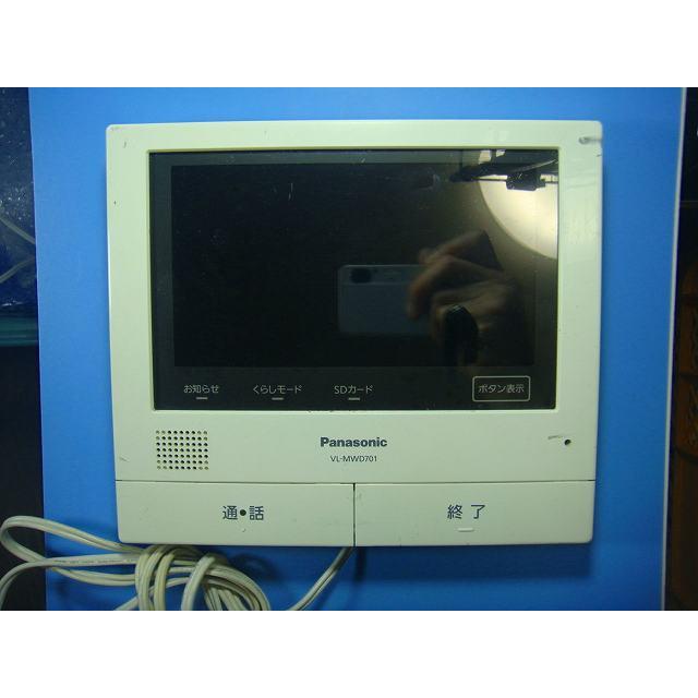 Panasonic（パナソニック） VL-MWD701 Panasonic テレビドアホン 送料