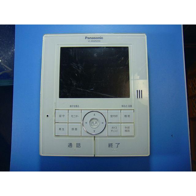 Panasonic　テレビドアホン モニター親機　VL-MWN350　本体のみ Panasonic（パナソニック） VL-MWN350 ドアホン インターホン モニター