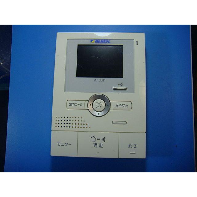 アイホン（aiphone） AT-D001 ALSOK テレビドアホン インターフォン