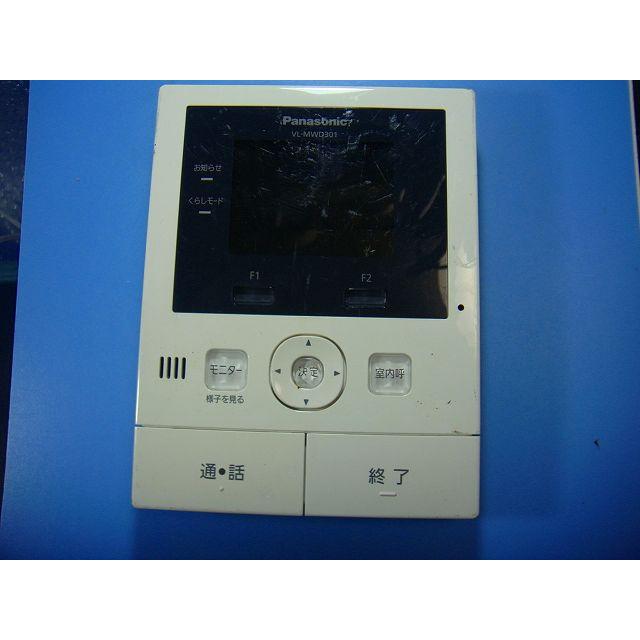 VL-MWD301 Panasonic パナソニック テレビドアホン 送料無料 スピード発送 即決 不良品返金保証 純正 D6693 | Panasonic