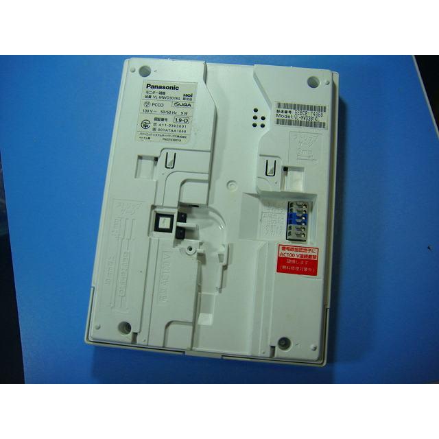 VL-MWD301 Panasonic パナソニック テレビドアホン 送料無料 スピード発送 即決 不良品返金保証 純正 D6693 | Panasonic | 02