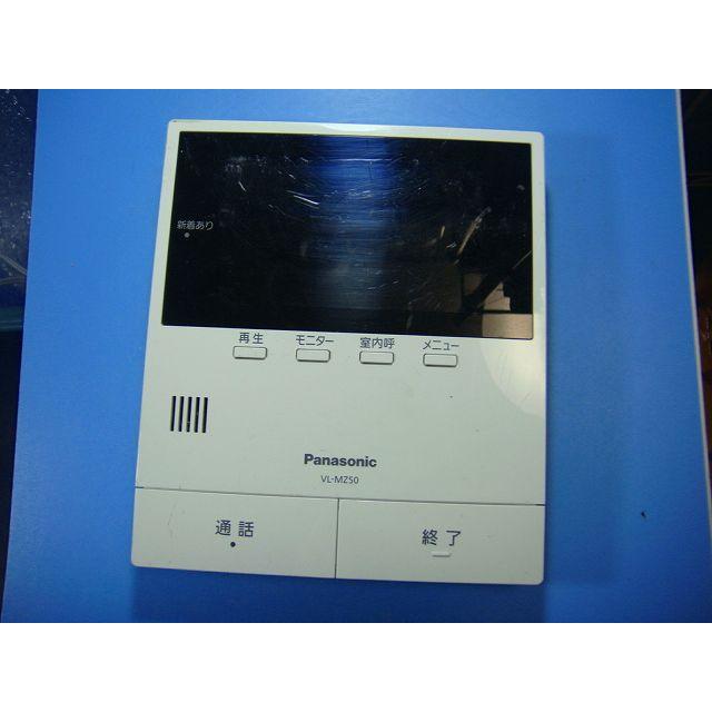 VL-MZ50 Panasonic パナソニック インターフォン ドアフォン 送料無料 スピード発送 即決 不良品返金保証 純正 D6699 | Panasonic