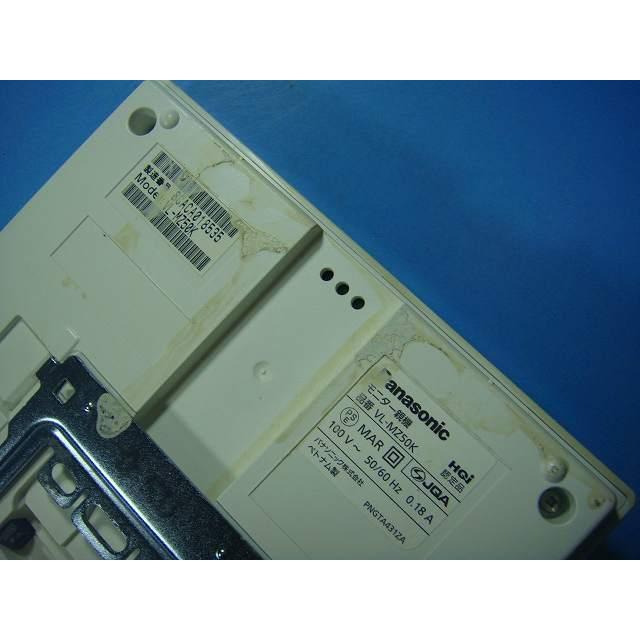 VL-MZ50 Panasonic パナソニック インターフォン ドアフォン 送料無料 スピード発送 即決 不良品返金保証 純正 D6699 | Panasonic | 03