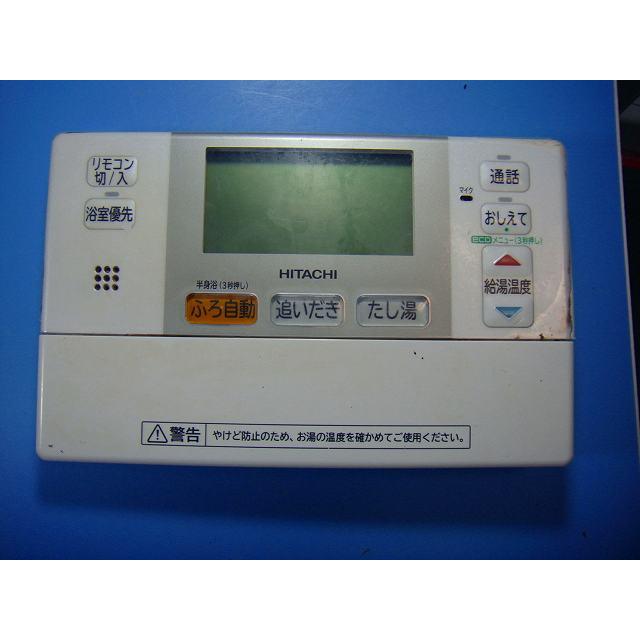 日立 エコキュート 台所リモコン J1FK 浴室リモコン J1FB 日立（HITACHI） J1FB HITACHI/日立 給湯器 風呂リモコン 送料無料