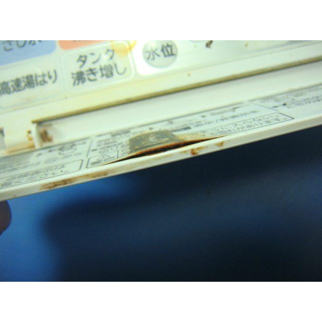 日立（HITACHI） J1FB HITACHI/日立 給湯器 風呂リモコン 送料無料