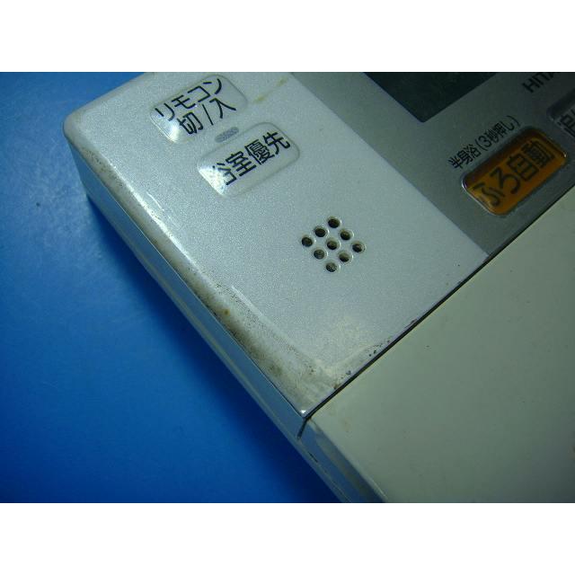 日立（HITACHI） G1FB HITACHI 給湯器 リモコン 送料無料 スピード発送