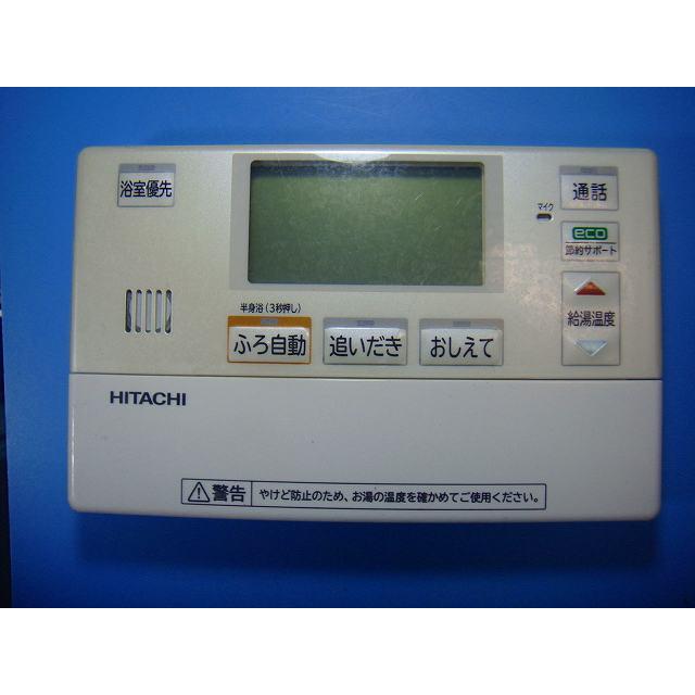 HITACHI エコキュート用リモコン BER-N1FB 本体 日立（HITACHI） BER-N1FB HITACHI 給湯器 風呂リモコン 送料無料