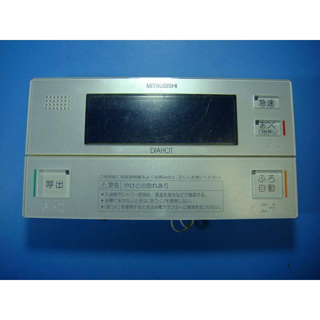 三菱（MITSUBISHI） RMC-B4 MITSUBISHI 給湯器リモコン 浴室 DIAHOT