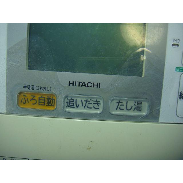 日立（HITACHI） H1FB HITACHI エコキュート 給湯器 風呂リモコン 送料