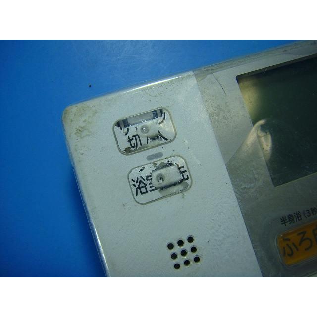 日立（HITACHI） H1FB HITACHI エコキュート 給湯器 風呂リモコン 送料