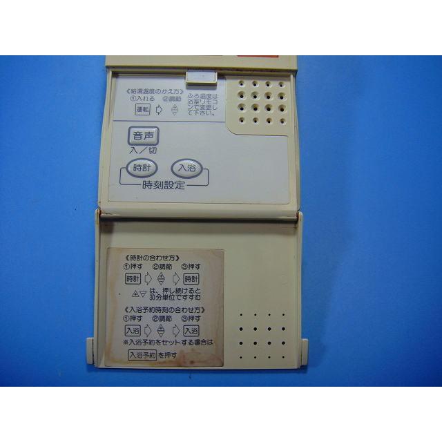 TOTO RAC114KT TOTO トートー リモコン 給湯器 送料無料 スピード発送