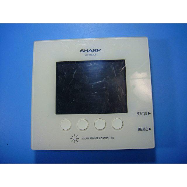 SHARP（シャープ） JH-RWL2 SHARP ソーラー 発電モニター