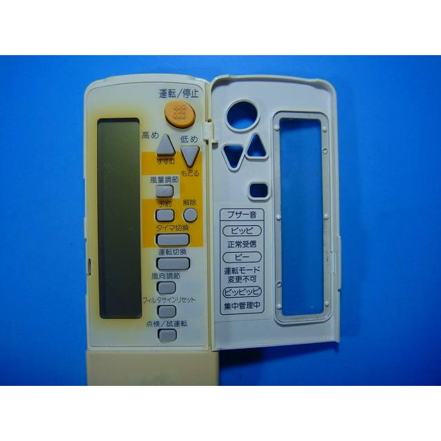 ナショナル CZ-10RW02 National 業務用エアコン リモコン 送料無料