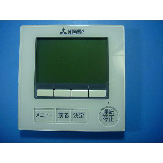三菱エアコンリモコン　PAR-42MA 新品未使用 三菱（MITSUBISHI） PAR-42MA 三菱電機 業務用エアコン リモコン 送料