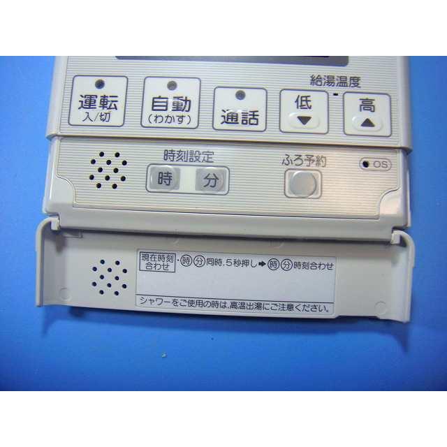 CORONA（コロナ） PMK-SA470AXP CORONA 給湯器リモコン 送料無料