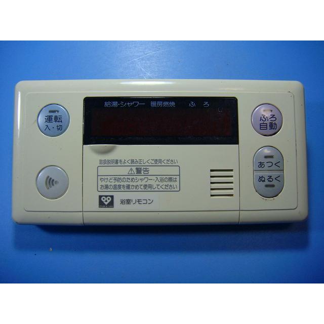 【未使用品】大阪ガス 浴室リモコン RC-6308SV-1（ノーリツ製） 浴室リモコン 風呂リモコン RC-6308S 大阪ガス ノーリツ給湯器用