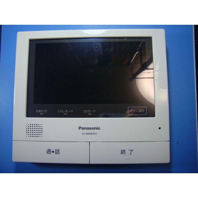 パナソニック ドアホン VL-MWD701 Panasonic Panasonic（パナソニック） VL-MWD701 Panasonic テレビドアホン 送料