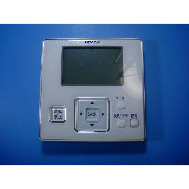 日立（HITACHI） PC-ARF5 P-4742 業務用パッケージエアコンリモコン 送料無料 スピード発送 即決 不良品返金保証 純正 ...