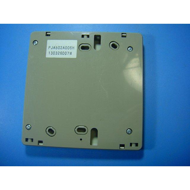 三菱重工 PJA502A006H saison パッケージエアコン リモコン 送料無料