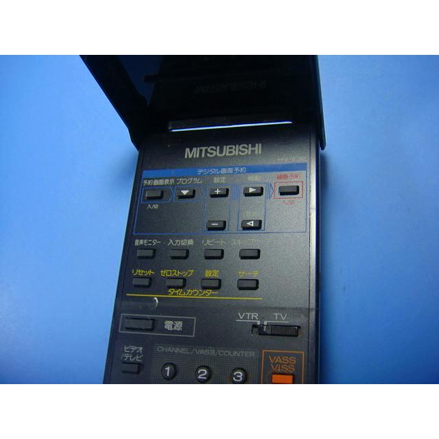 HV-F32 三菱 ビデオ リモコン 送料無料 スピード発送 即決 不良品返金保証 純正 D7326 | ナショナル | 04