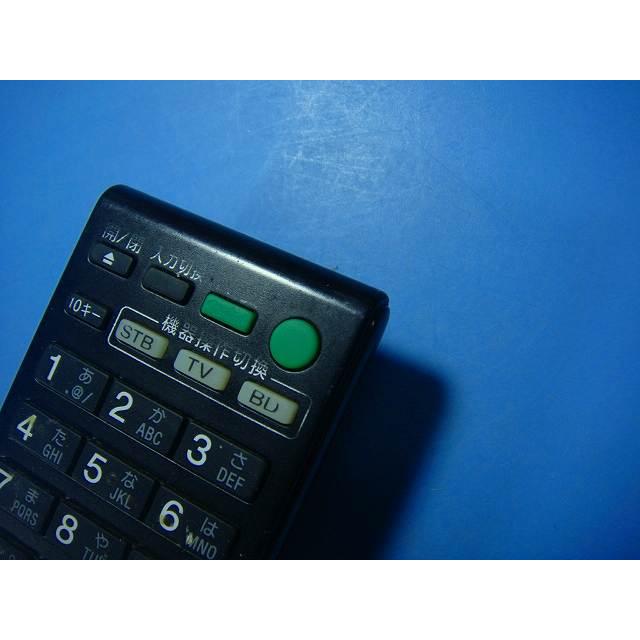RMT-B012J SONY BDレコーダー リモコン 送料無料 スピード発送 即決 動作確認済 不良品返金保証 純正 D7533 | SHARP | 01