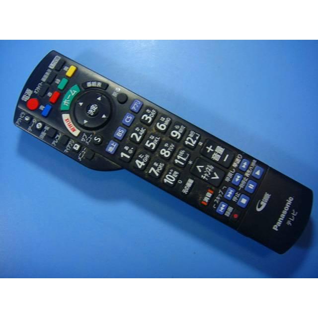 N2QAYB001110 Panasonic パナソニック テレビ用リモコン 送料無料 スピード発送 即決 動作確認済 不良品返金保証 純正 D7802 | 三菱