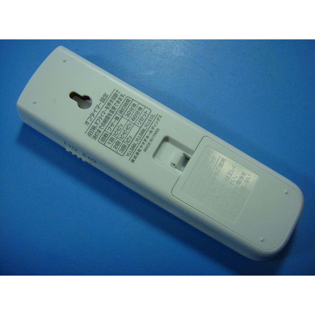 YLLS06Z YLLS08Z YLLS12Z yselect 照明用リモコン 送料無料 スピード発送 即決 動作確認済 不良品返金保証 純正 D7828 | SHARP | 01