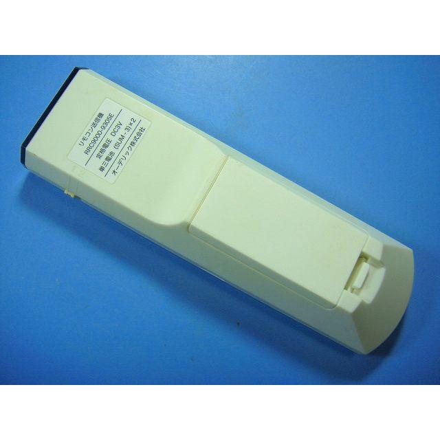 RRC9000-9305E ODELIC オーデリック 照明リモコン 送料無料 スピード発送 即決 動作確認済 不良品返金保証 純正 D7841 | ODELIC | 01