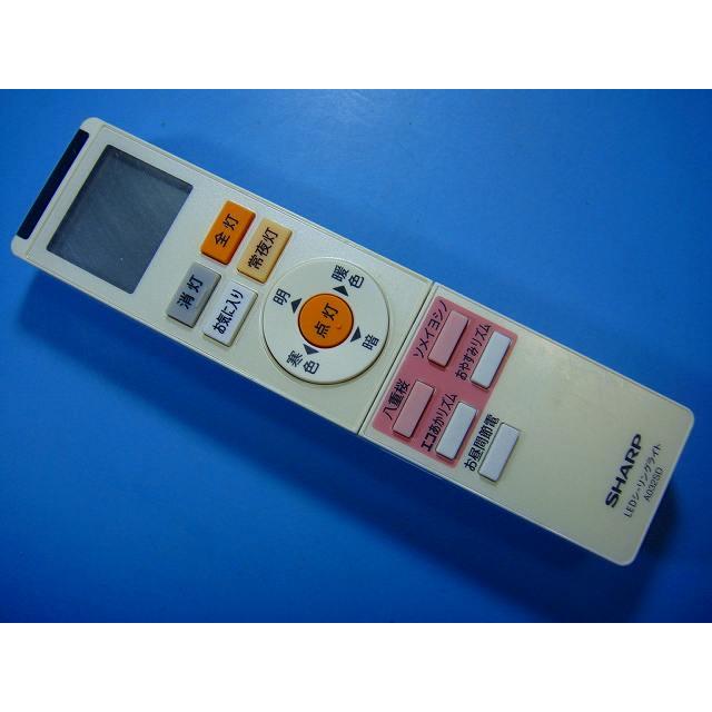 A032SD シャープ  照明用リモコン 送料無料 スピード発送 即決 動作確認済 不良品返金保証 純正 D7847 | SHARP