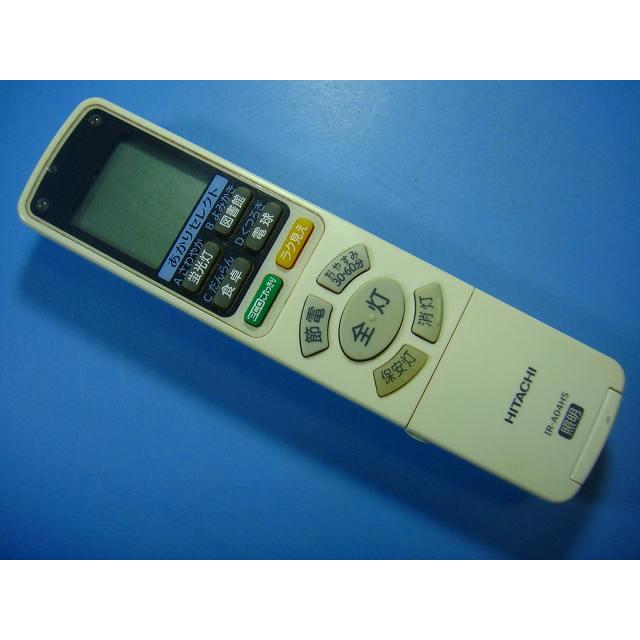 IR-A04HS 日立 照明 シーリングライトリモコン 送料無料 スピード発送 即決 動作確認済 不良品返金保証 純正 D7894 | SHARP